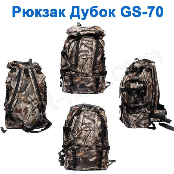 Рюкзак Дубок GS-70
