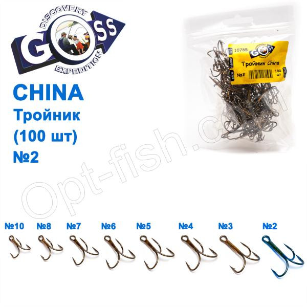 Трійник China (100шт) №2