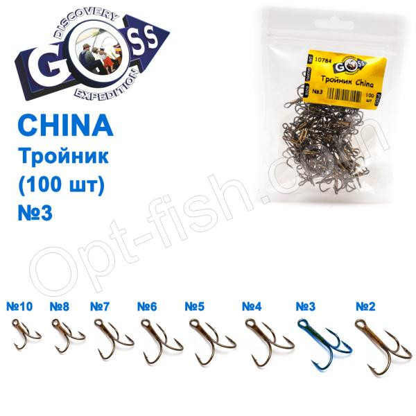 Трійник China (100 шт.) No3