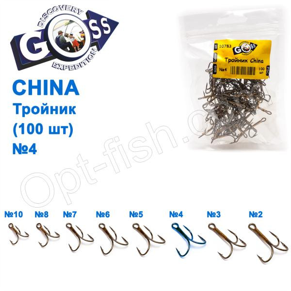 Тройник China (100шт) №4