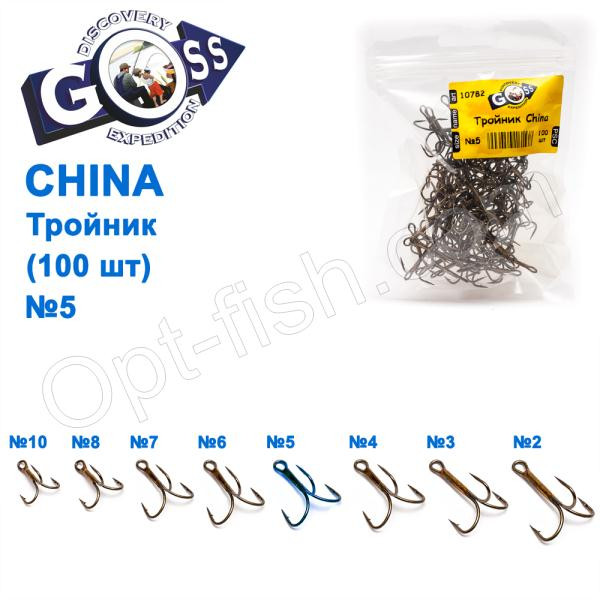 Трійник China (100шт) №5