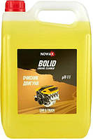 Очищувач двигуна  5L "Nowax" NX05145 BOLID Engine Cleaner готовий розчин