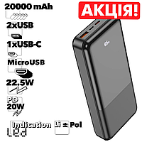 Повербанк Hoco J108A Universe 20000mAh 22.5W Power Bank портативное зарядное устройство с быстрой зарядкой