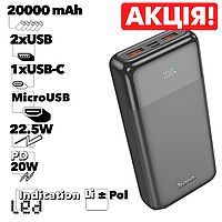 Повербанк Hoco J121A 20000mAh 22.5W+PD20W Power Bank портативное зарядное устройство с быстрой зарядкой