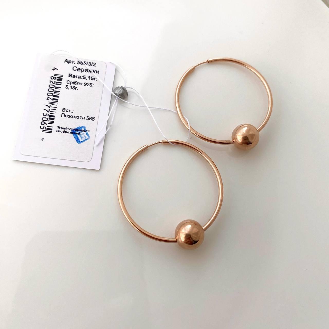 Срібні сережки Конго в позолоті з кулькою діаметр 35 мм, фото 1