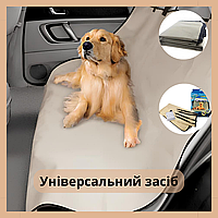 Захисний килимок у машину для собак PetZoom, для тварин килимок для тварин в автомобіль, чохол для перевезення