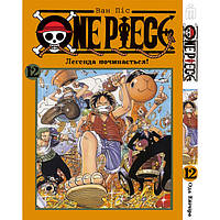 Манга Iron Manga Ван Пис Том 12 на уркаинском - One Piece (20643) UD, код: 8175255