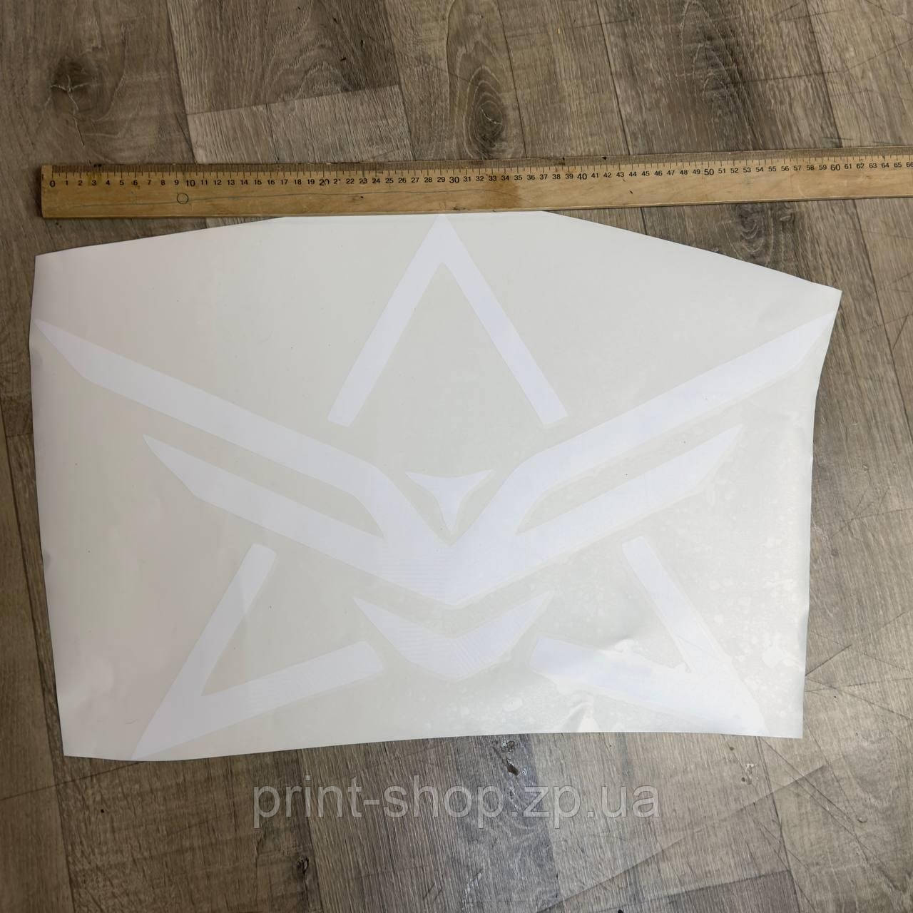 Наліпка капот на автомобіля "Крилатий " 60*30 см біла, фото 1