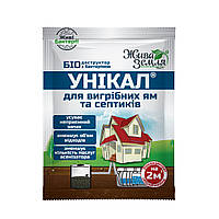 Средство для выгребных ям и септиков УНІКАЛ® 20 шт х 15 гр Жива земля