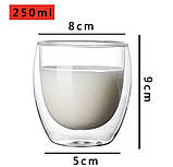Склянка з подвійним дном 350 мл, фото 4
