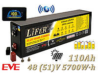 Літієвий акумулятор LiFeR Pro 48V / 51.2 Вольт 110Ah 5700Wh LiFePO4. Тяговий акумулятор для інвертора