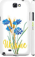 Пластиковый чехол Endorphone Samsung Galaxy Note 2 N7100 Ukraine v2 Multicolor (5445m-17-2698 EJ, код: 7775237