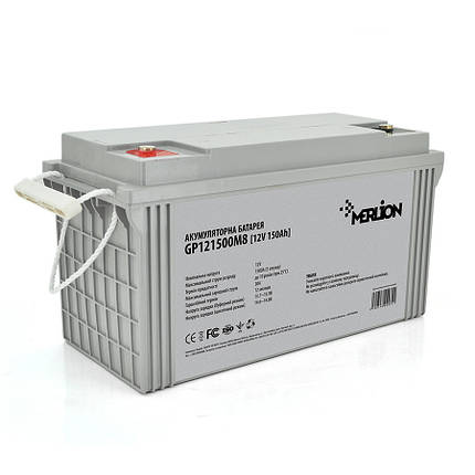Аккумуляторна батарея MERLION AGM GP121500M8 12 V 150 Ah (483 х 170 х 241) White Q1, фото 1
