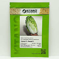Капуста пекинская Ямори F1 / Yamori F1 1000 семян (Kitano Seeds)