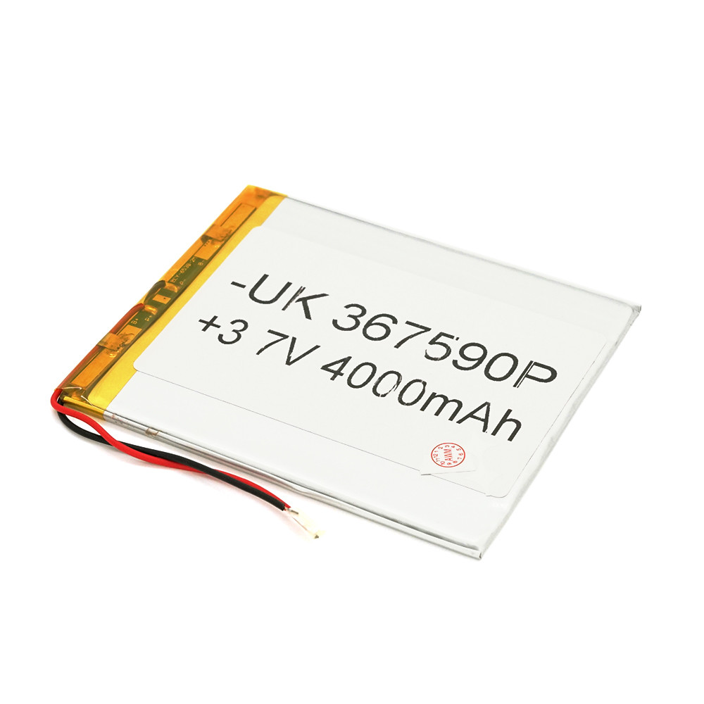 Літій-полімерний акумулятор 3.5 * 75 * 90mm (Li-ion 3.7В 3000мА·ч)