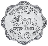 Бангладеш 10 пойша 1979 UNC