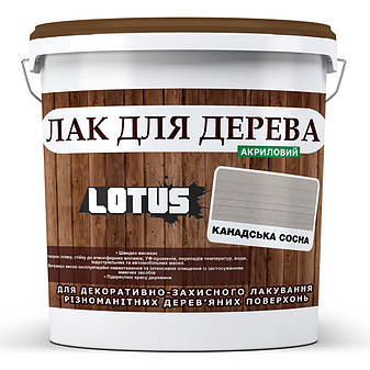 Кольоровий Лак для Дерева Lotus Глянець Канадська сосна 5 л, фото 1