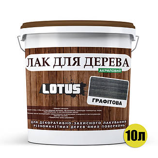 Кольоровий Лак для Дерева Lotus Глянець Графіт 10 л від Latinta, фото 2