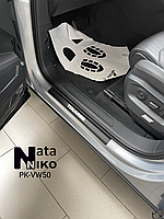 Захист порогів - накладки на пороги Volkswagen TOUAREG III з 2017 р. (carbon)