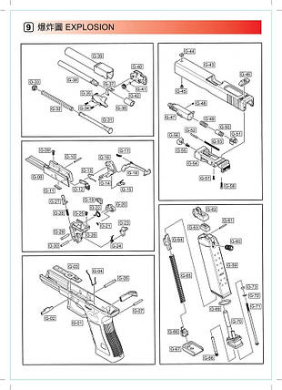 WE - Spare Part cylinder - G17, G18C, G19 - #47 - 51 (для страйкболу), фото 3