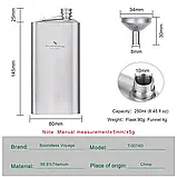 Фляга титанова Boundless Voyage 250 мл + воронка, фото 2
