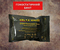 Бинт гемостатический Z-Fold Celox Gauze (1,5 м)