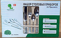 Набор столовых приборов Green Life GL-5524 G Vn h