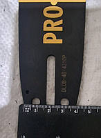 Шина 1/4 48 ланок 8 дюймів на акумуляторні пили, фото 2