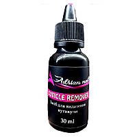 Ремувер Лужний Гелевий для кутикулі Adrian Nails 30ml