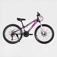Велосипед спортивный Corso 24" PRIMARY 21 скорость Purple and white (138031) z117-2024