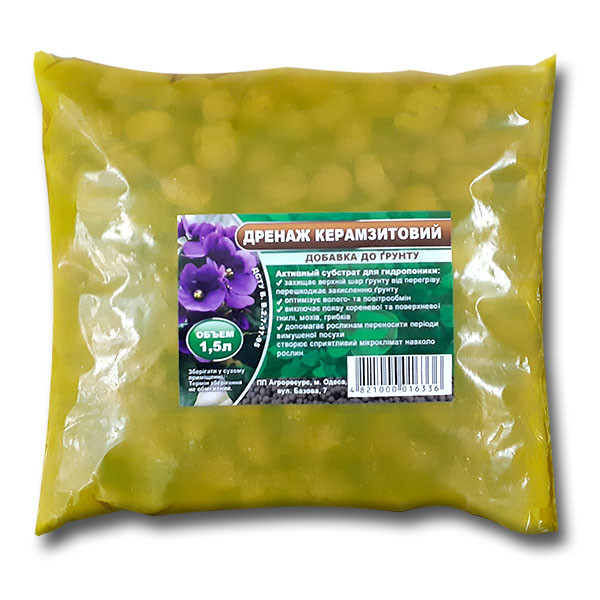 Дренаж керамзитовий 1.5 л