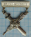 ЗСУ МО ВС Украина Армія Воїн миротворець. Воїн Миротворець. Миротворчі сили Місія ООН Східна Славонія, фото 2