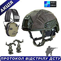 Шлем Fast Tor с активными наушниками Walker`s Комплект шлем наушники военный Кавер Военная каска