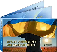 Набор из трех монет НБУ в сувенирной упаковке "Государственные символы Украины" 5 гривен 2022 года