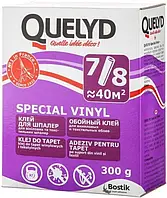 Клей для вінілових шпалер QUELYD Special Vinyl 300 г