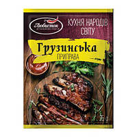 Приправа "Грузинская" Любисток 25г