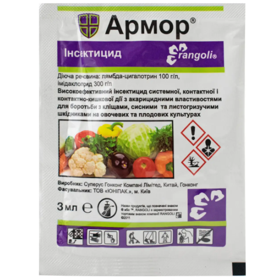 Інсектицид Армор 3 мл