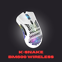 Беспроводная мышка для компьютера K-Snake BM600 , Мышь компьютерная с подсветкой, игровая мышка для ПК Белый