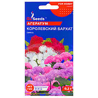 Агератум Королевский бархат 0.1 г Gl Seeds