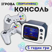 Портативная игровая консоль в стиле ретро ,приставка для детей,Игровая портативная консоль РЕТРО с монитором H