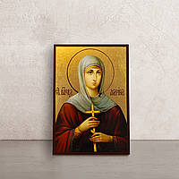 Женская именная икона Святой Марины Великомученицы 10 Х 14 см