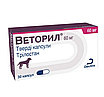 Vetoryl 60 мг 10таб блістер Веторіл для собак (Трилостан), фото 2