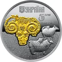 Серебряная монета 5 гривен НБУ "Баран" 2018 год