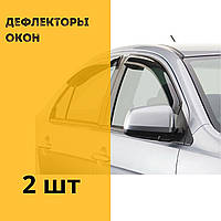 Дефлекторы окон Hyundai Starex Хюндай Старекс 2 шт 1998 - 2007 ветровики