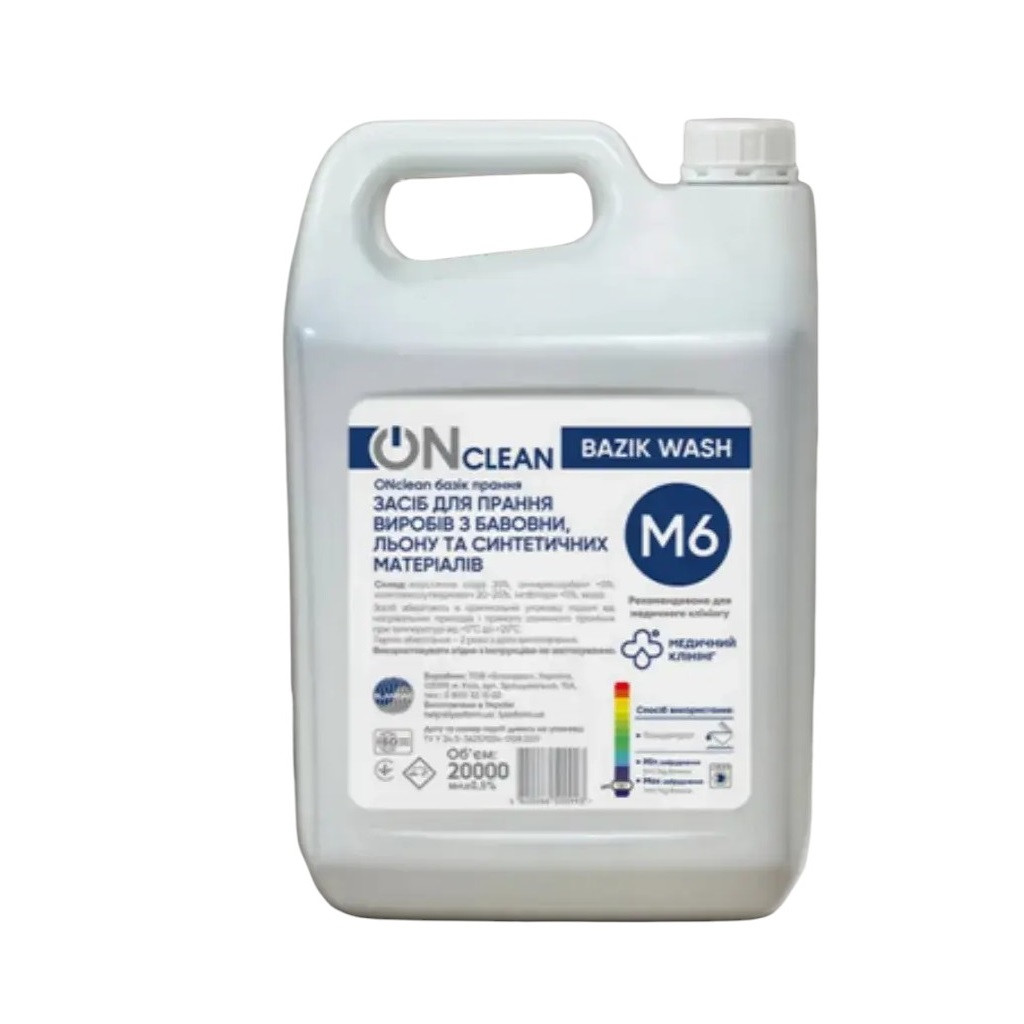 ONсlean базік прання, 20 л