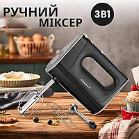 Миксер ручной блендер Кухонный с 3 насадками, Мощный Хороший бытовой чёрный Миксер для кухни 5 режимов