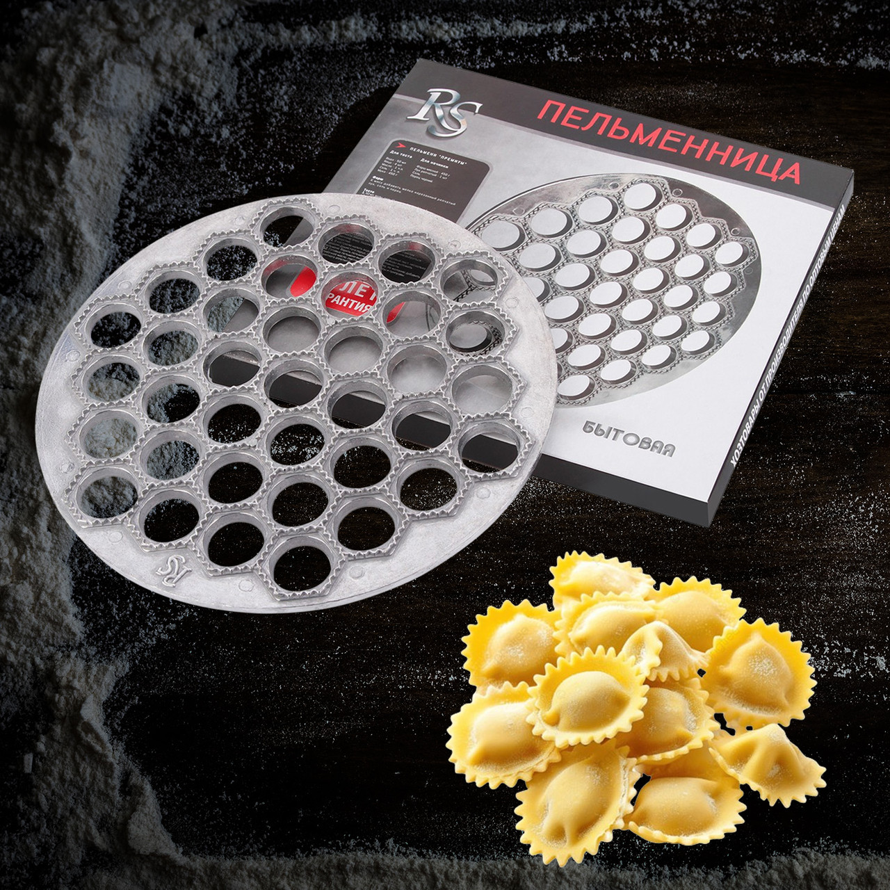 Форма для пельменів равіолі кругла пельменниця равіольниця алюмінієва в коробці Ø24 см, фото 1