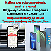 Тримач для телефону в авто на повітропровід гравітаційний підставка автотримач смартфона в машину Baseus, фото 7