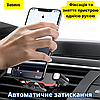Тримач для телефону в авто на повітропровід гравітаційний підставка автотримач смартфона в машину Baseus, фото 8