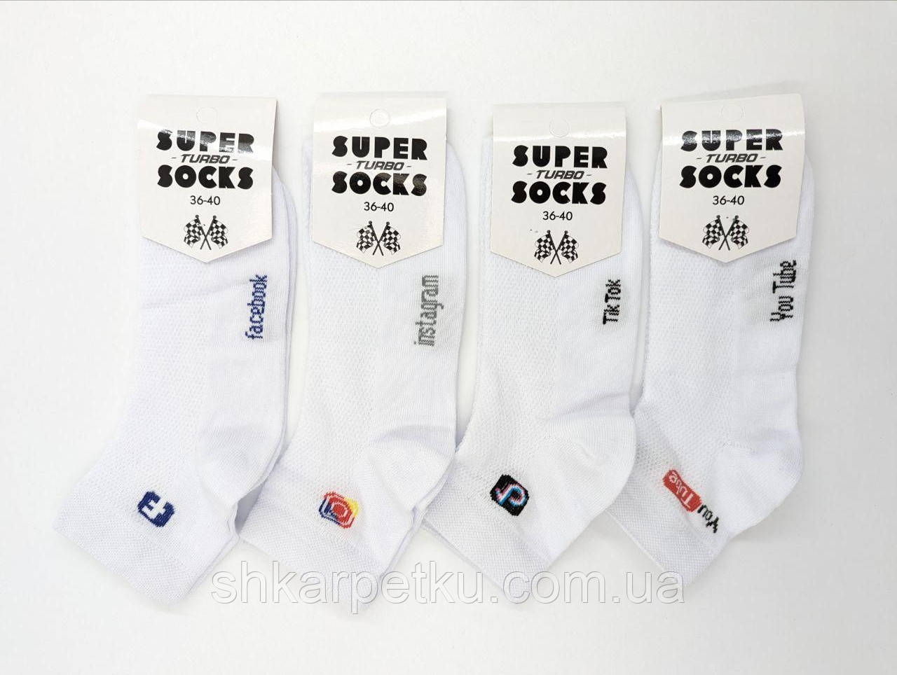 Шкарпетки жіночі короткі, бавовняні Super Socks СІТКА, 36-40, 12 пар/уп білі